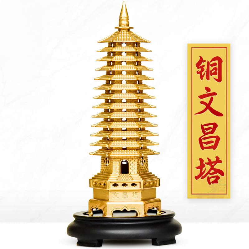 Tu'er Wenchang Pagoda Layer Pure Brass Layer Nine-layer Thirteen-layer Study Desk Office Flagship Store Craft