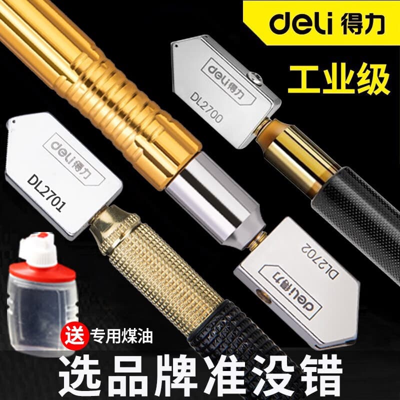 Deli Glass Cutter Diamond Scoring Thick Glass Household Multi-Function Hand Knife Rolling Type Tile Cutter High Precision