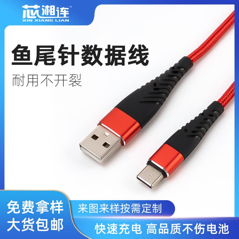 Nylon Braided Fishbone Data Cable Fast Charging Compatible with Android Apple Type-C Mermaid Charging Cable Purple Single Head