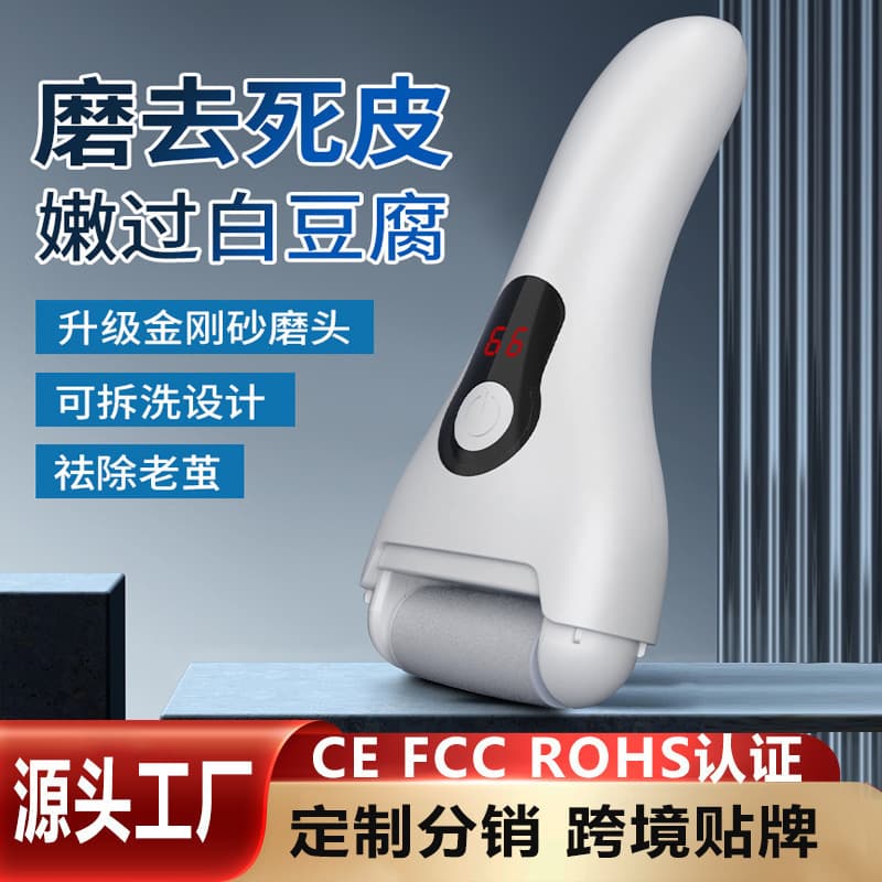 Cross-border LCD Electric Foot File Rechargeable Dead Skin Callus Remover Pedicure Tool Home Foot Care Device