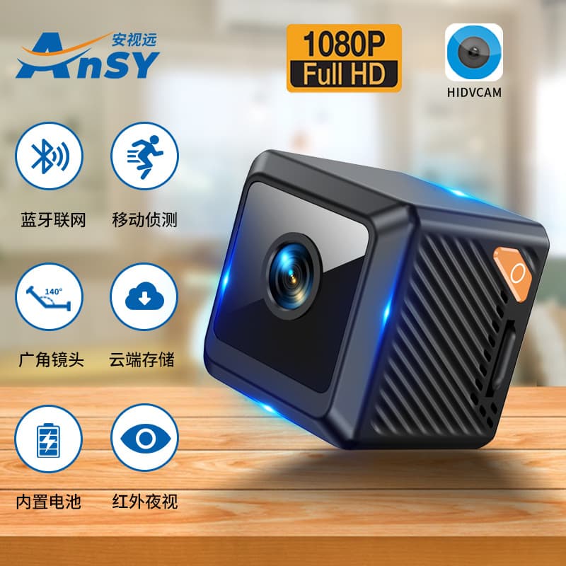 W02 Camera/Video for Home Security Monitoring, High-Definition Night Vision, Wireless, Small Square Model, Popular Cross-Border Product (Private Mold)
