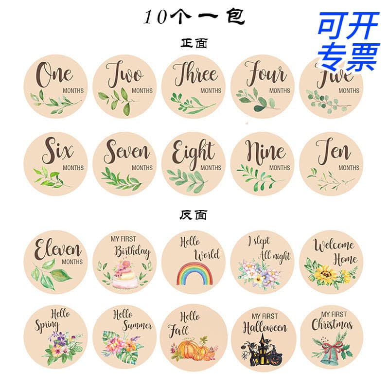 Multi-Style Cross-Border Wooden Baby Milestone Discs Welcome Newborn Photography Props Monthly Wooden Round Signs