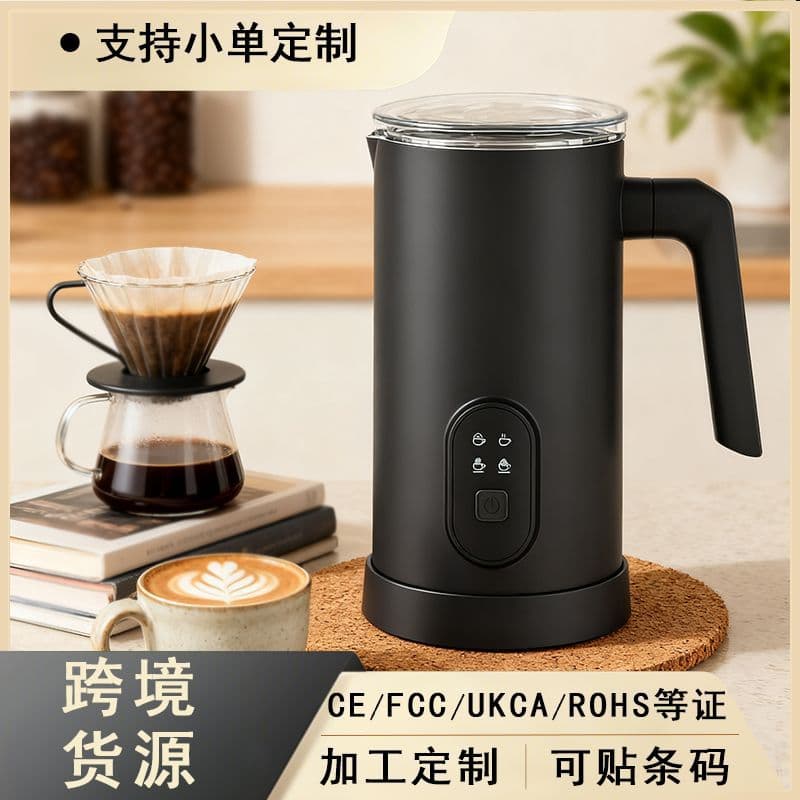 Cross-border Automatic Cold and Hot Multi-functional Electric Milk Frother, Wholesale for Home Coffee Machines