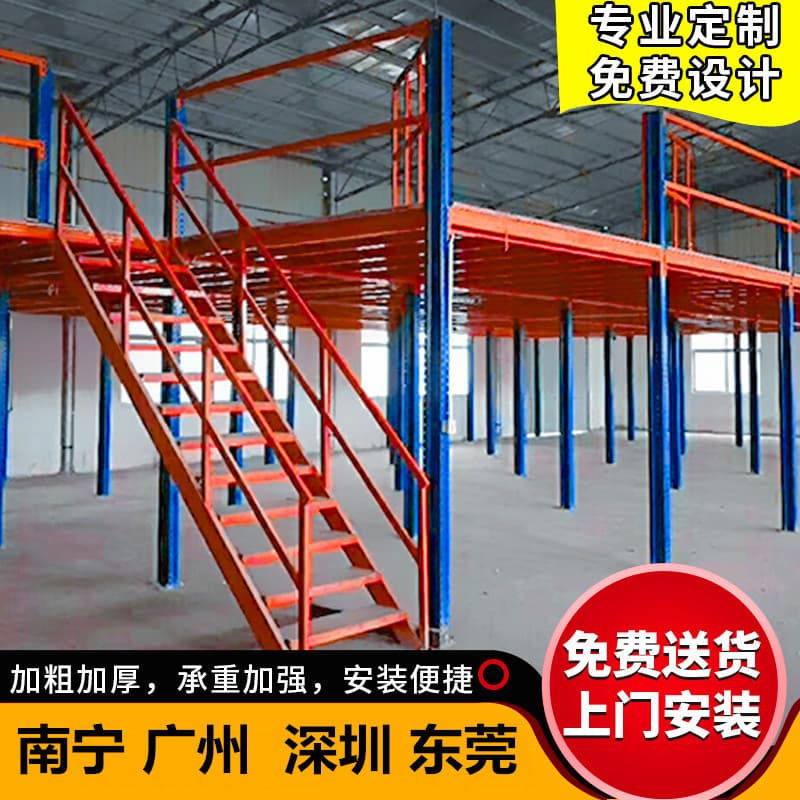 Dismantlable Mezzanine Platform Shelving with Steel Structure Design for Warehouse Partitions and Second-level Heavy-duty Factory Racks