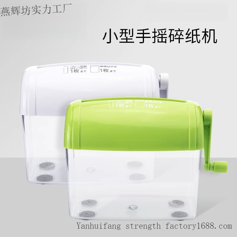 Japan Nakabayashi Shredder Small Office Document Shredder Mini Portable Handheld Home Use