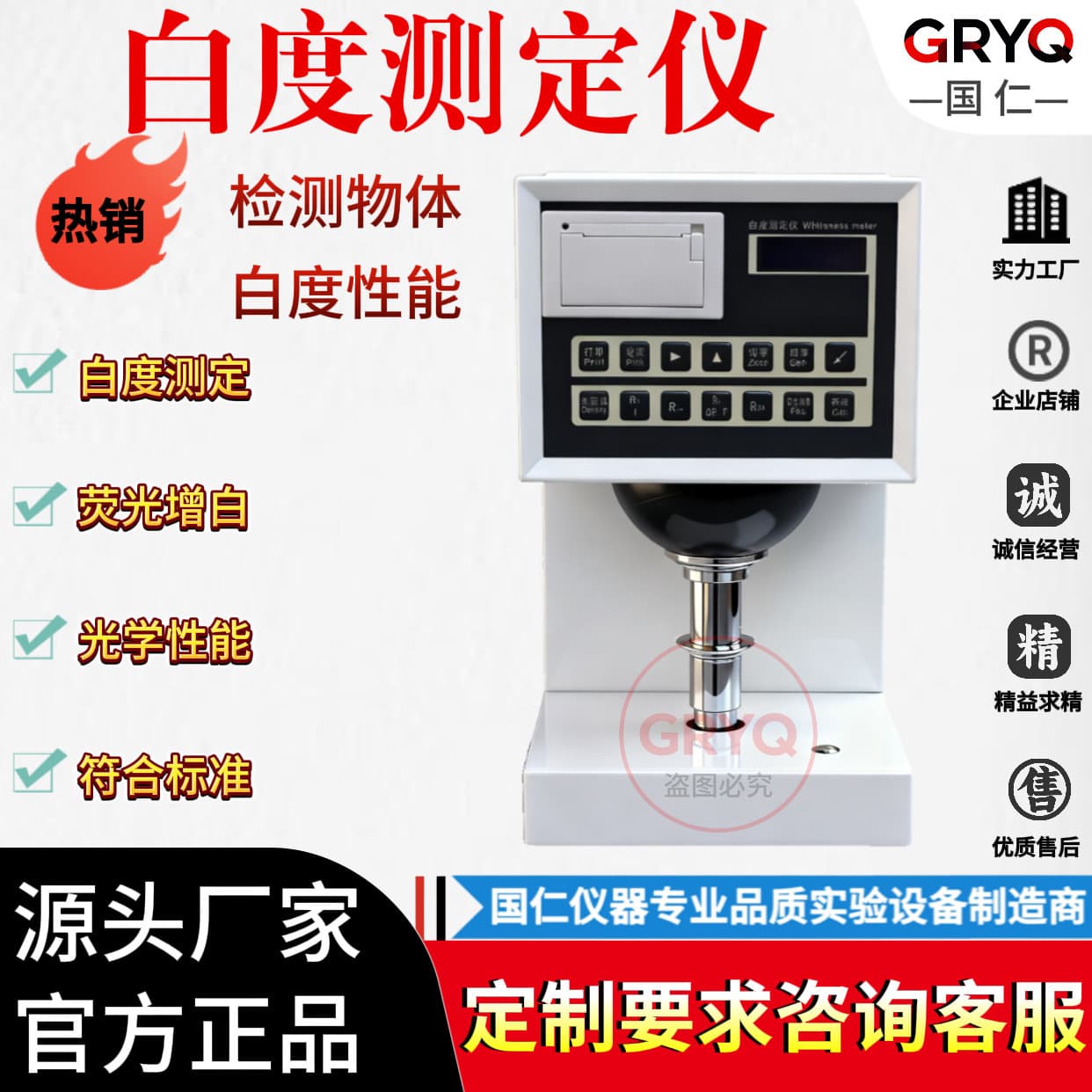 Digital Display Paper Whiteness Tester, Textile Whiteness Detector, Ceramic Plastic Paint Whiteness Meter