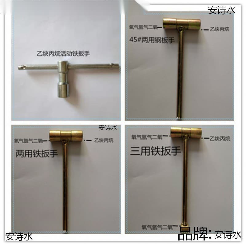 Acetylene Wrench Oxygen Valve Argon Angle Valve Gas Cylinder Opener Two-in-One Three-in-One T-Type Acetylene