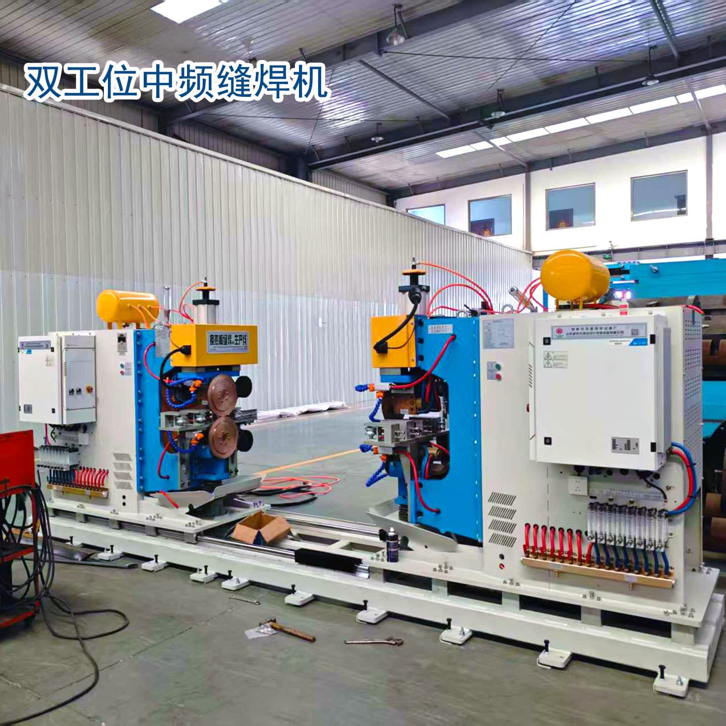 Double Seam Adjustable Pitch Stainless Steel Plate Heat Exchange Sheet Long Edge Straight Seam Roll Welder Plate Heat Exchanger Plate Seam Welder