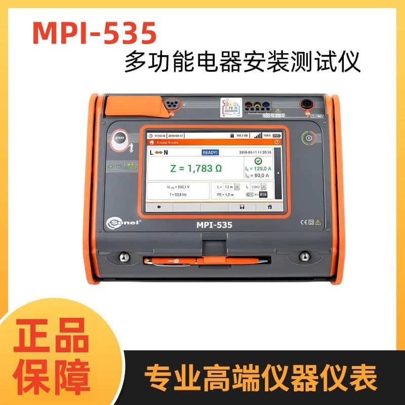 Polish SONEL S.A. MPI-525 Multifunction Electrical Installation Tester, Original