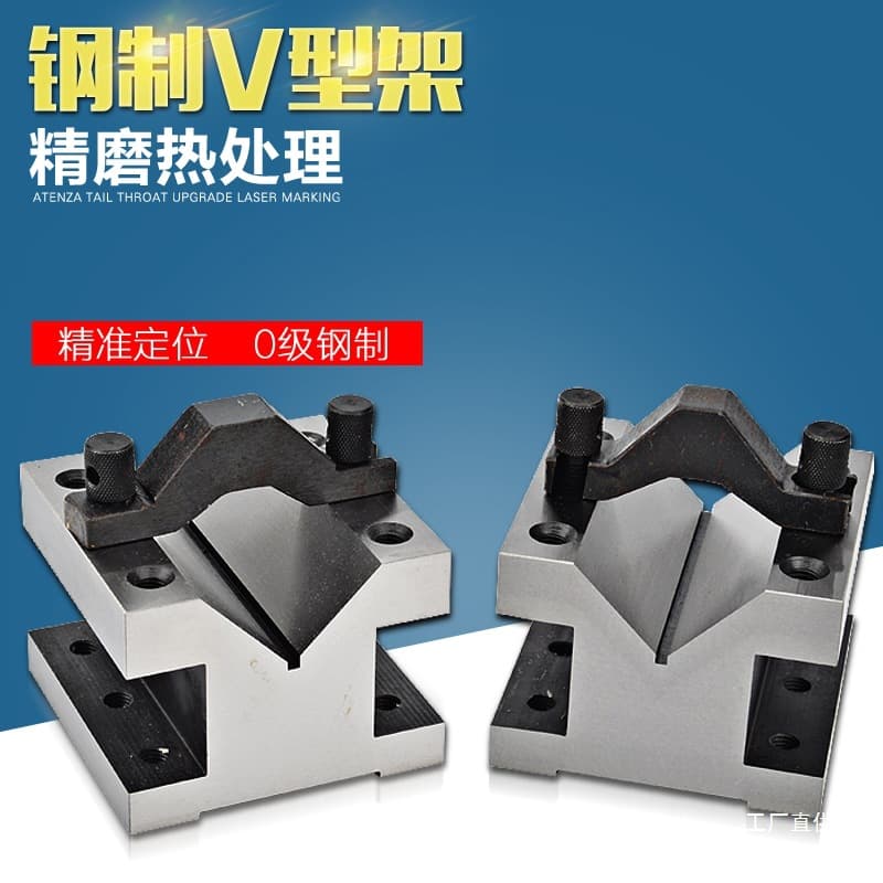 V-block cast iron V-stand, precision V-fixture marking height V-table 30*30 60*60 105*10 Yue Ming