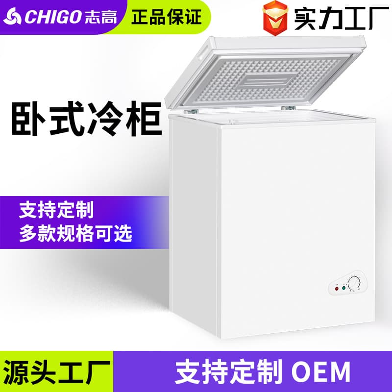 Chigo Custom 428L Freezer, Energy Efficiency Class 1, Dual-Purpose Refrigerator and Freezer, Commercial Freezer, Household Small Freezer