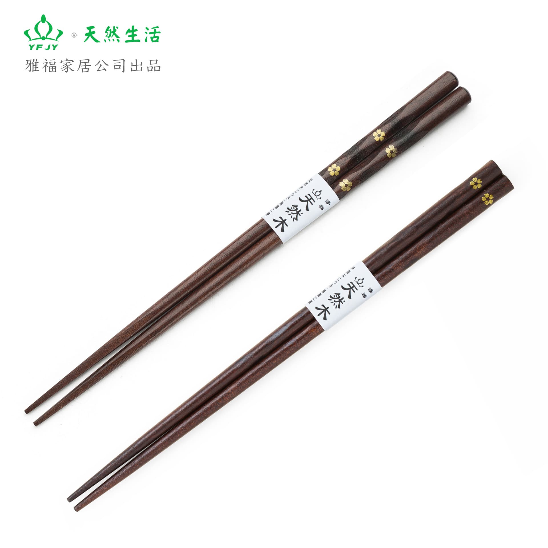YFJY Japanese Style Single Cherry Blossom Thread Pattern Chopsticks, Double Cherry Blossom Tortoiseshell Wooden Hotel Restaurant Home Use High Aesthetics