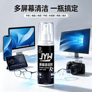 Car Dashboard Screen Cleaning Tool - Automotive LCD Screen Cleaner for Phones, Computers, Stain Removal, Dust Removal, and Fingerprint Removal