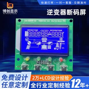 LCD Liquid Crystal Display Blue Background White Characters Screen Inverter Segment Code with LED Backlight