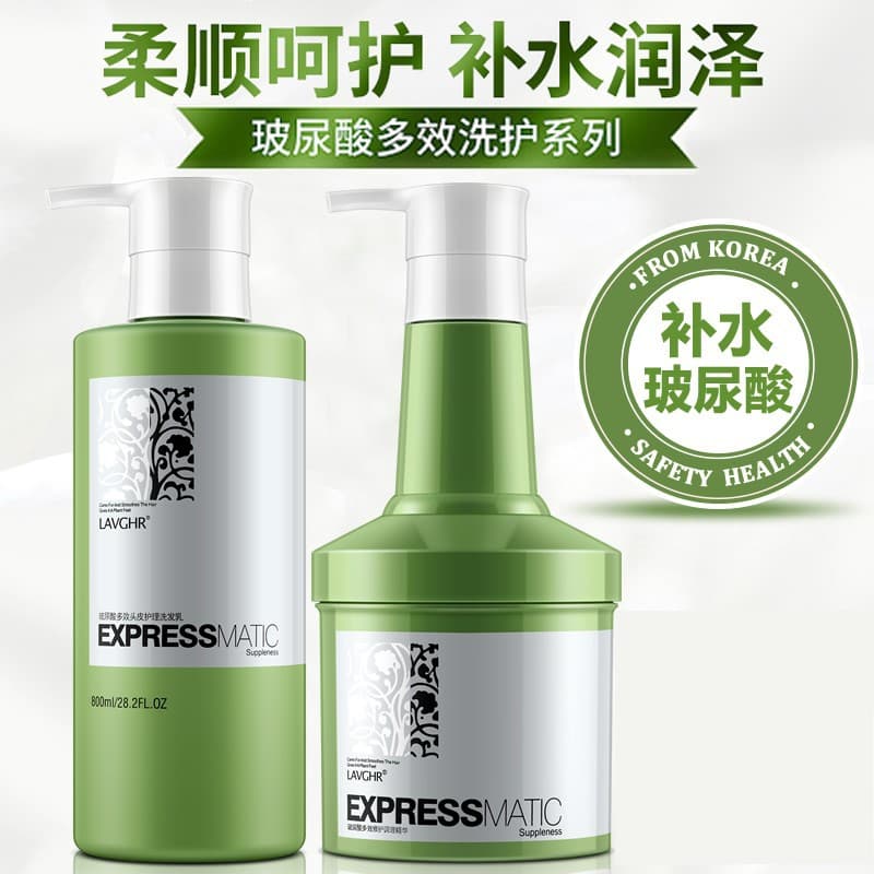 Puma LAVGHR Hyaluronic Acid Multi-Effect Scalp Moisturizing Care Shampoo Smooth Repair Conditioning Essence Conditioner