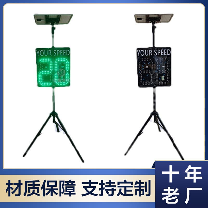 Manufacturer's Aluminum Shell High-Speed Speed Radar with Mobile Solar-Powered Real-Time Speed Feedback System
