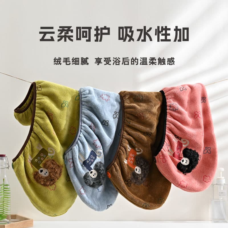New cute embroidered cartoon puppy hair drying cap household shampoo towel absorbent quick-drying women's turban shower cap