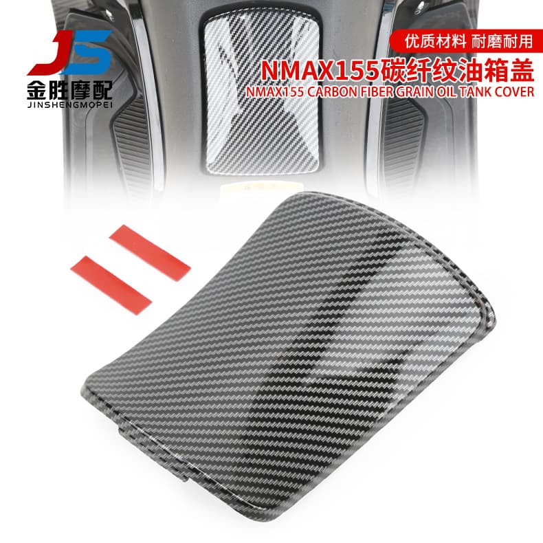 Carbon Fiber Decorative Fuel Tank Cap Cover for Yamaha NMAX155 2020-2024 Modification Protection Cover