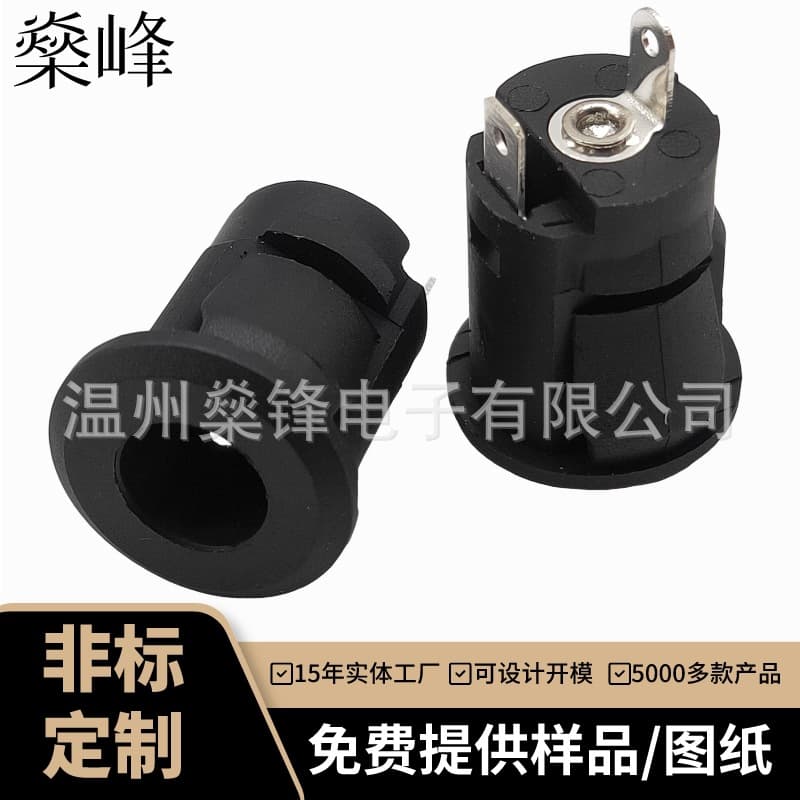 Factory-supplied DC-022 snap-in socket, 2-pin round small appliance charging interface, DC socket with solderable terminals