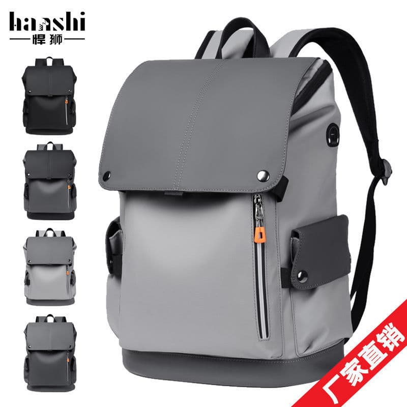 Large Capacity Men's Casual Travel Backpack Trendy Business Short Commute Backpack Laptop Backpack