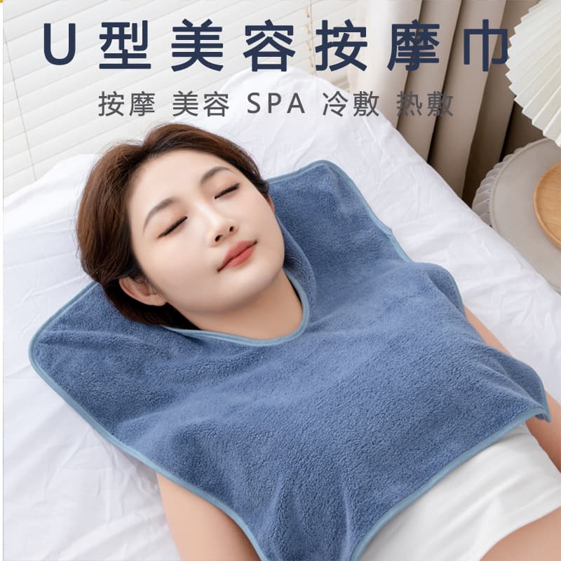 U-Shaped Beauty Salon Towels: Anti-Stain Underpads, Coral Fleece for Bedridden Elderly, Bibs, Drool Cloths, and Chest Compress Towels