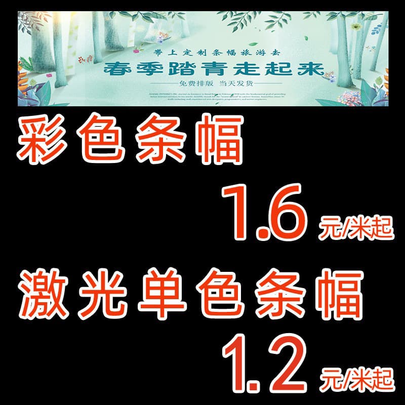 Cloud Friends Banner Vertical Banners Wedding Slogans Colorful Scroll Banners Advertising Banners