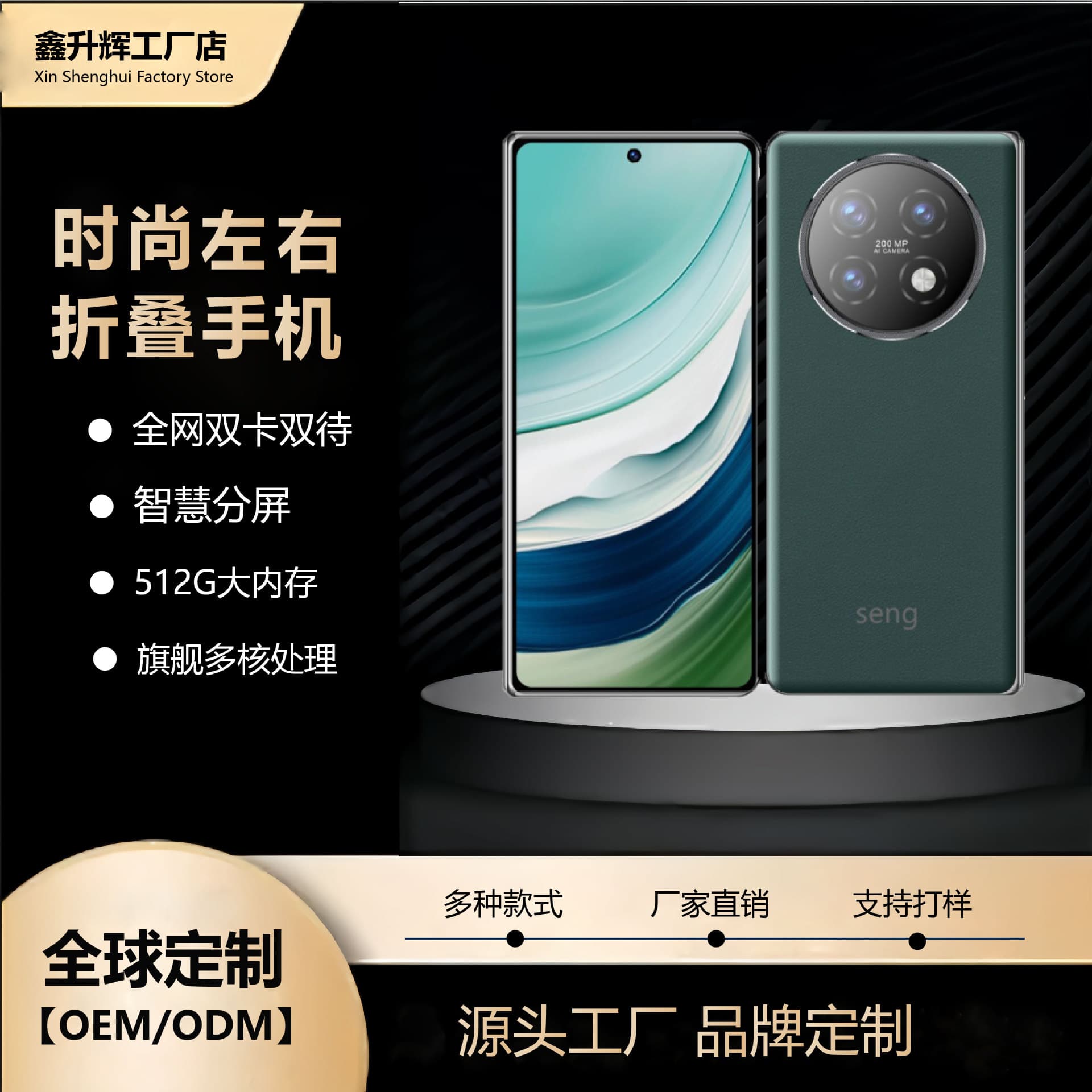 Trendy Large Foldable Smartphone with Fast Charging, Fingerprint Unlock, and Wireless Charging