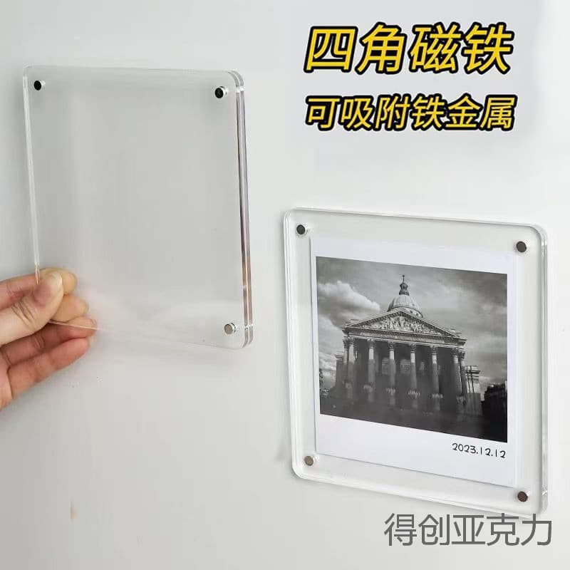 Cross-Border Acrylic Refrigerator Magnets, Photo Frames Vertical and Horizontal Large Magnetic Price Tags, Display Signs, Transparent Frames