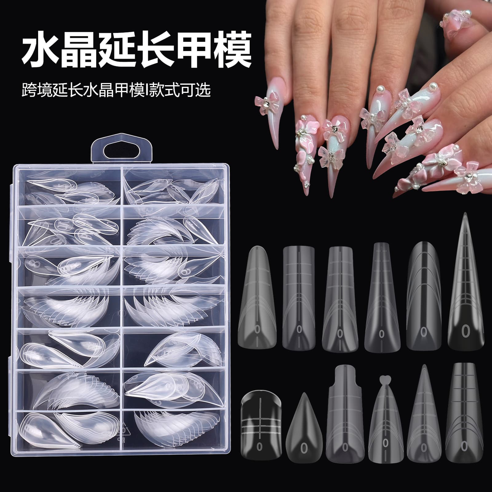 Cross-Border Hot-Selling Eagle Claw Nail Mold Crystal Extension Quick Phototherapy Paperless Nail Tips 140 Pieces Boxed Cat Claw Transparent Nail Film