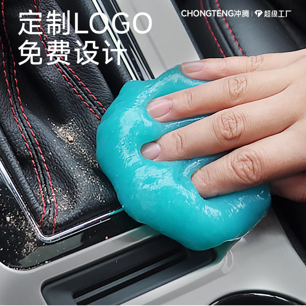 [LOGO Customization] Car Cleaning Soft Gel Keyboard Dust Sticky Crystal Sludge Car Interior Gap Cleaning Putty
