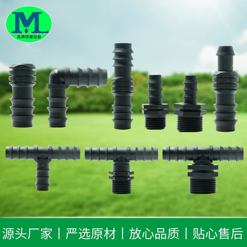 16mm Insert Connectors: Elbow, Plug, Straight, Tee, Male Threaded, Bypass