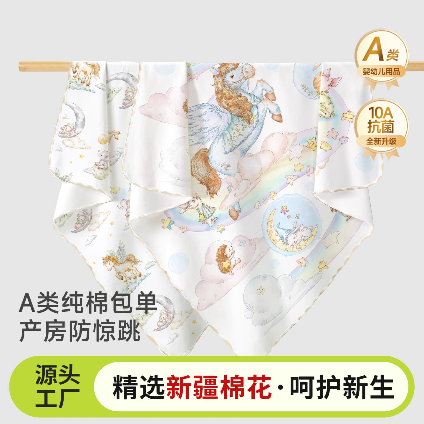 Newborn baby bag simple cotton type A spring and summer newborn swaddling towel delivery room essential supplies four seasons manufacturer straight hair