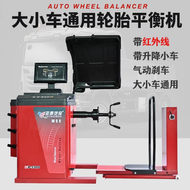 Fully automatic large truck, lorry, small car, bus large tire dynamic balancer, balancing machine 3300.
