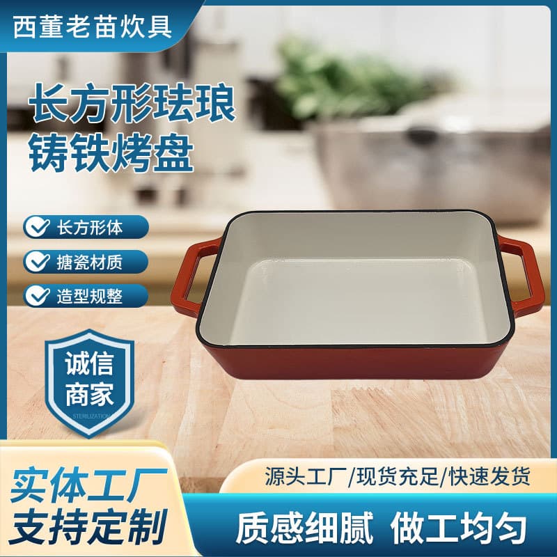 Factory Wholesale Enamel Baking Tray Cast Iron Uncoated Rectangular Fish Roasting Pan Baking Gratin Dish
