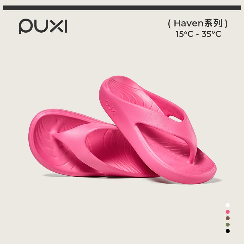 Pu Xi cross-border parent-child couple men's and women's plus size flip-flops summer casual outdoor thick-soled beach slippers wholesale