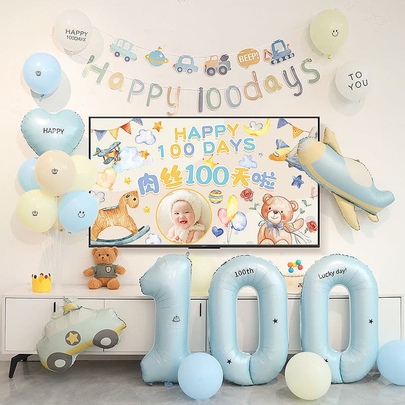 Baby boy/girl 100-day full moon balloon decoration scene setup atmosphere photo prop background