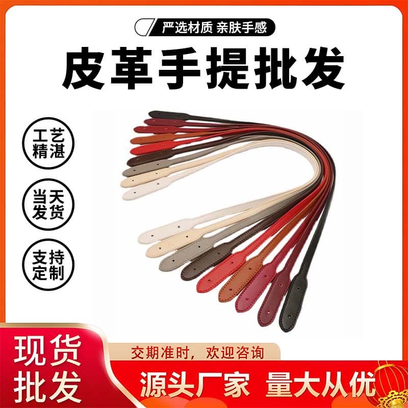 In Stock Women's Bag Strap Accessories PU Leather Handle DIY Adjustable Leather Handheld Oil Edge Crossbody Bag Shoulder Strap
