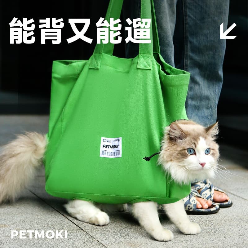 Langlang Cat Carrier Portable Breathable Canvas Cat Outing Bag Dog Pet Backpack Large Capacity Universal