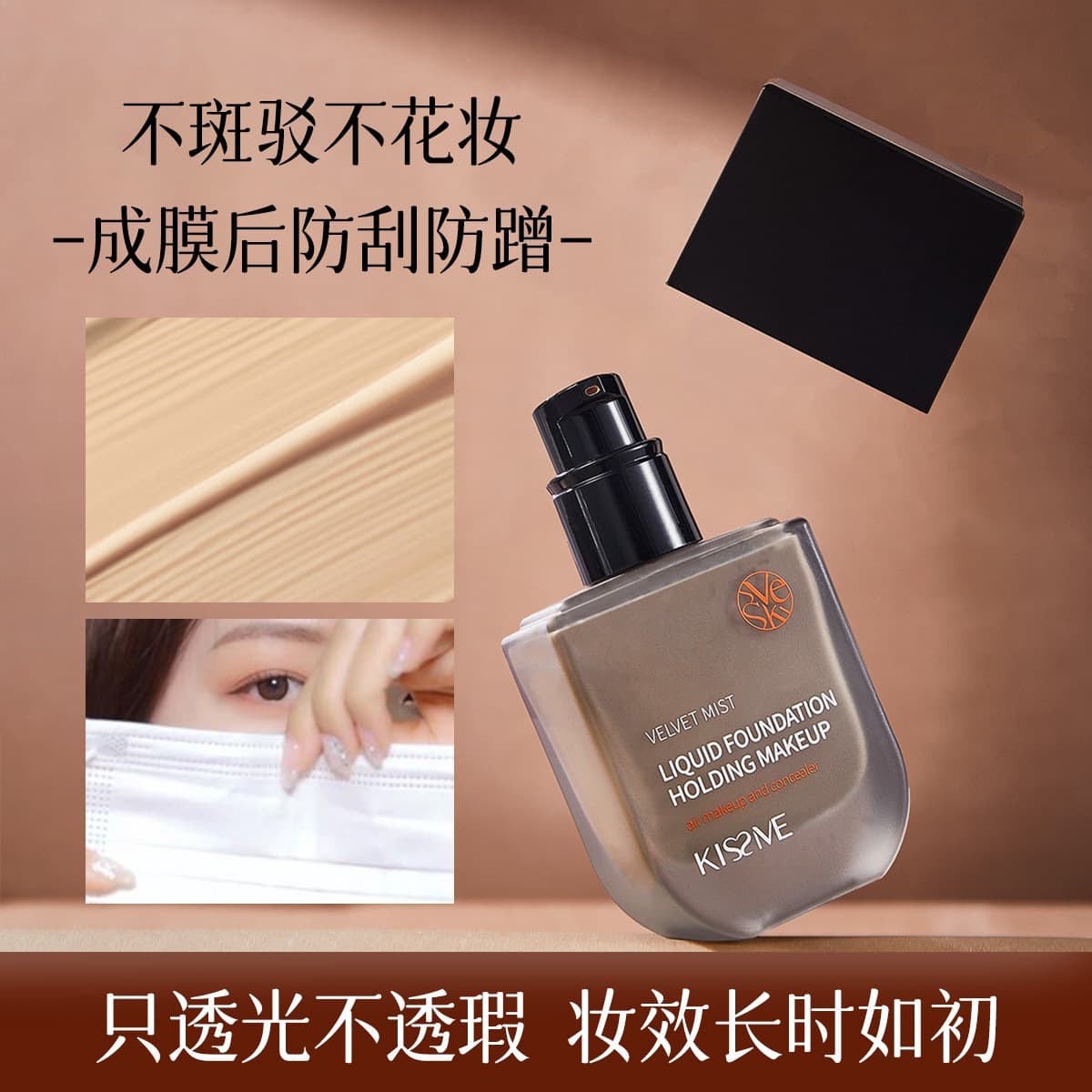 Qishimei Velvet Mist Air Long-Lasting Foundation Hydrating Concealer Creamy Skin Lightweight Flawless Brightening Non-Caking BB Cream