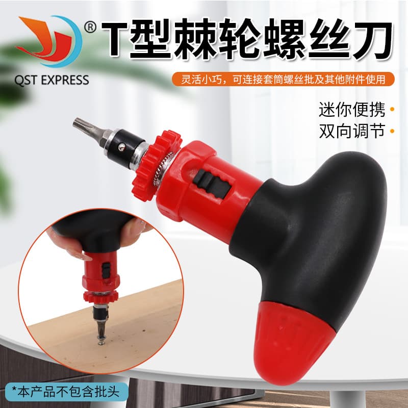 Manual Screwdriver T-Type Ratchet Screwdriver Quick Bit Driver 6.35mm Forward/Reverse