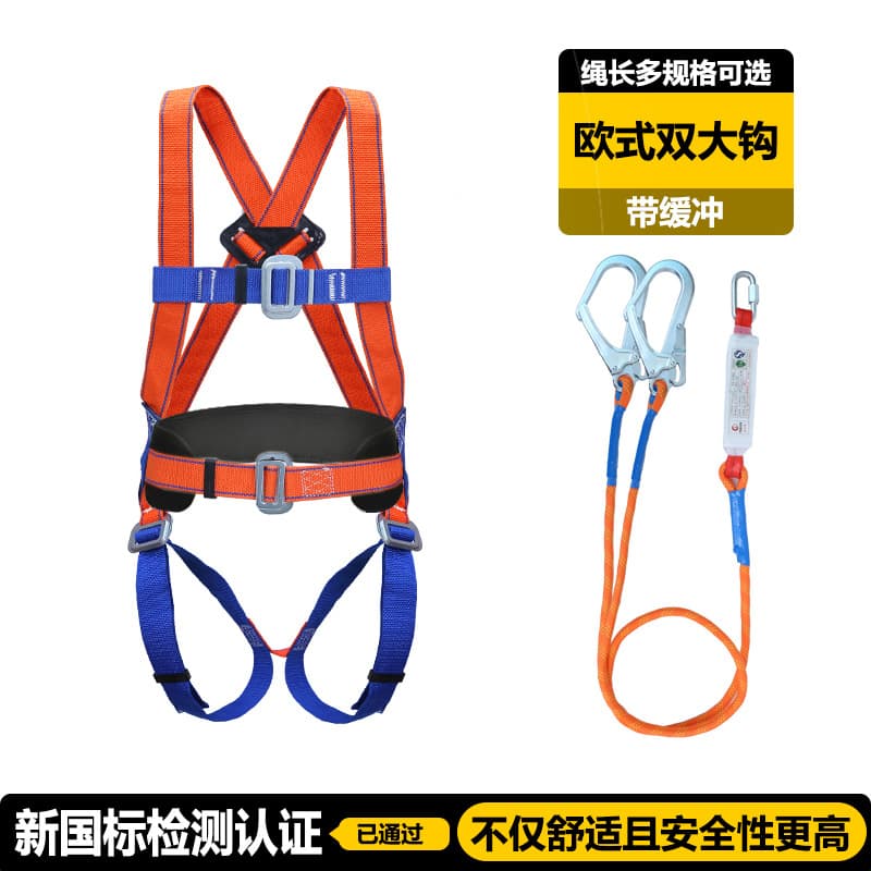 Cross-border Full-Body Five-Point Safety Harness with Waist Support, Leg Straps, European-Style Safety Harness for High-Altitude Work