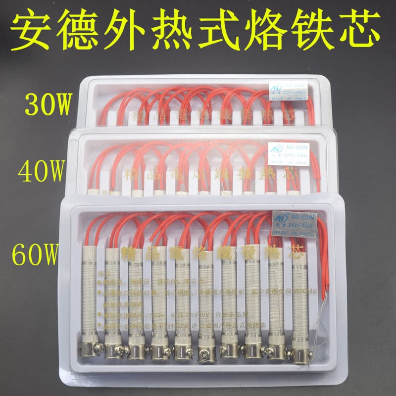 External Heating Electric Iron Heating Core 60W Iron Core 40W 30W Boxed Low-Tech High Quality Durable Long Life