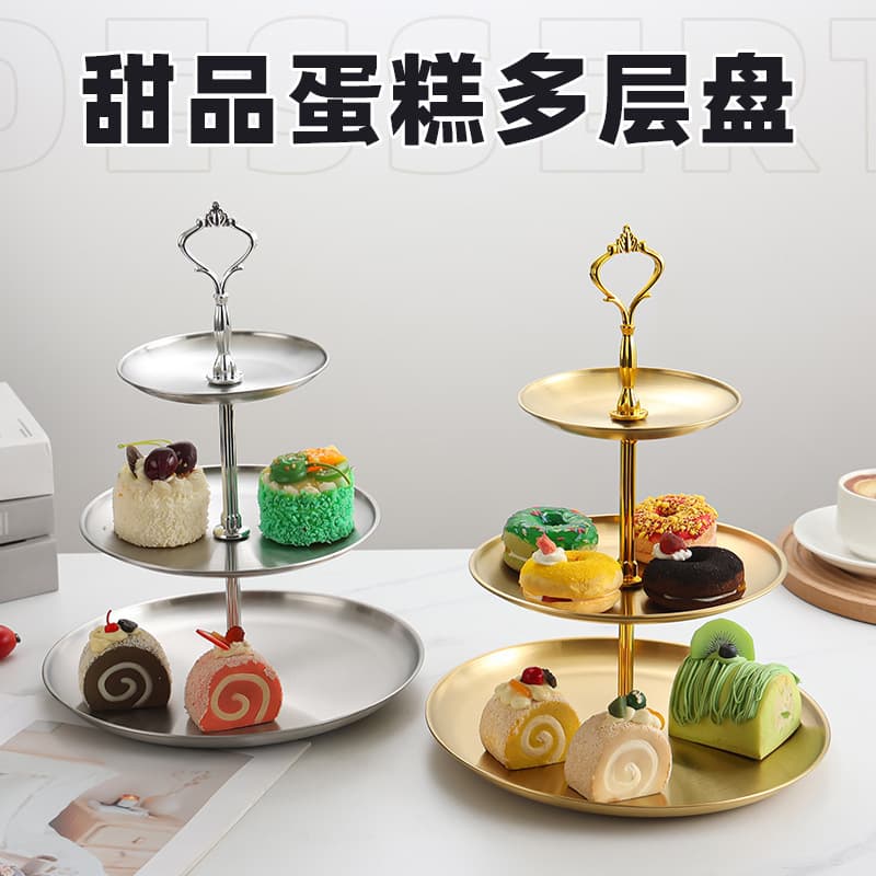Creative Stainless Steel Multi-Layer Fruit Tray Cake Stand Premium Dessert Display Rack Coffee Table Double-Layer Candy Tray