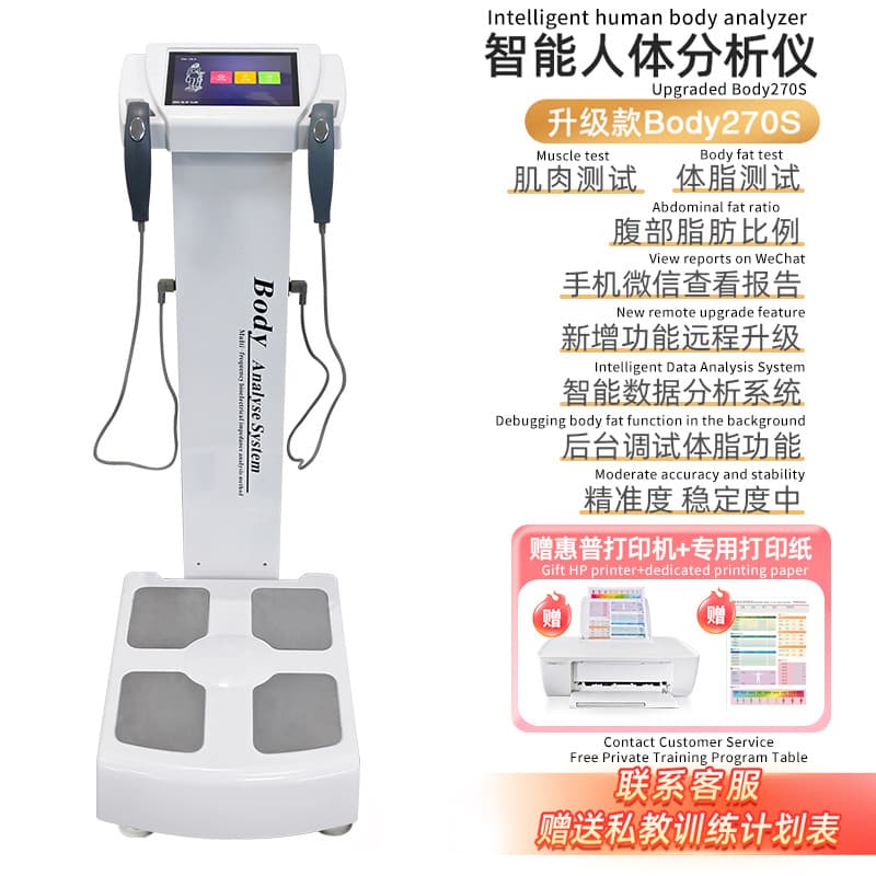 Body Composition Analyzer Commercial High-Precision Body Fat Scale Gym Electronic Scale BMI Measurement Wholesale Ready Stock Direct Sales