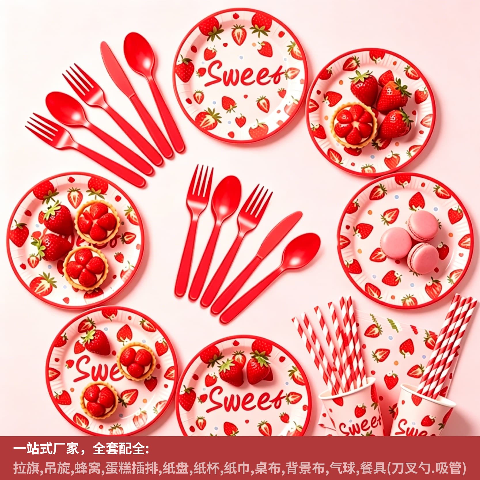 New Sweetheart Strawberry Theme Birthday Party Tableware Supplies Disposable Paper Plates Banners Flags First Birthday Decorations