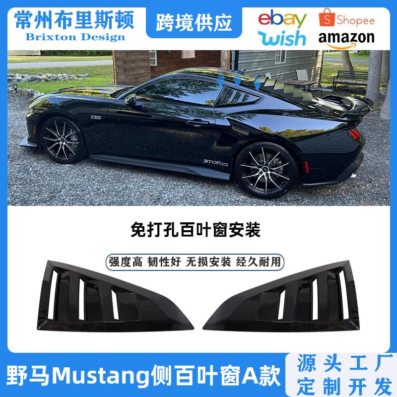 Rear Triangle Window Spoiler Side Vent Louver Decoration Sticker for Ford Mustang 2024 Model Modification