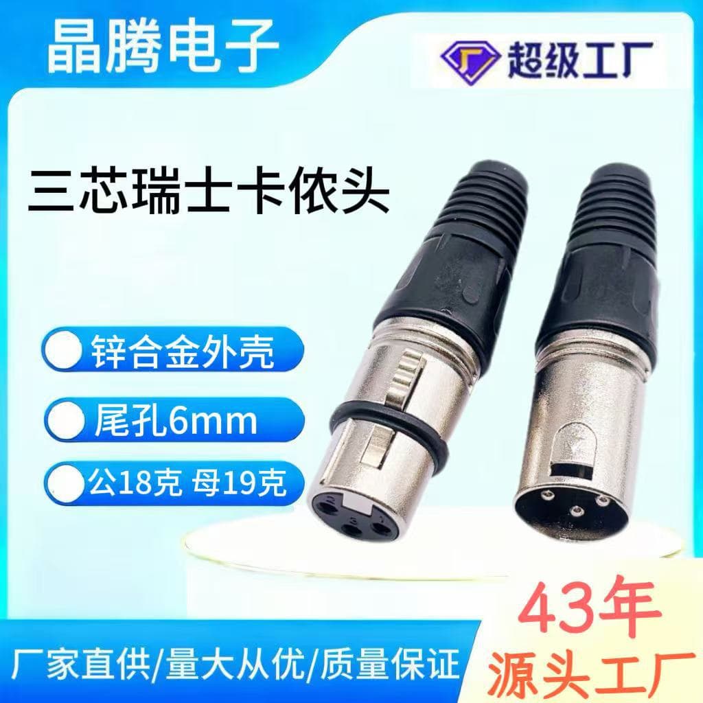 3-Pin XLR Male and Female Microphone Connector, Lithium Battery Audio Connector