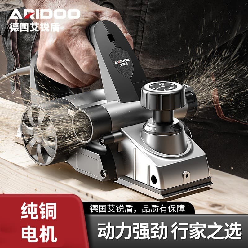 German Electric Planer Woodworking Hand Planer Multi-Function High Power Electric Planer Small Household Woodworking Bench Planer Thicknesser