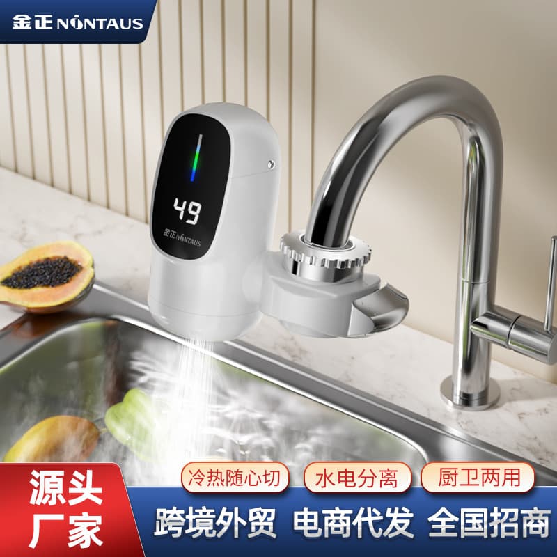 Foreign Trade Electric Instant Hot Water Faucet Heater, Quick Heating for Kitchen, Fast Flow-through Heating Water Heater for Home Use