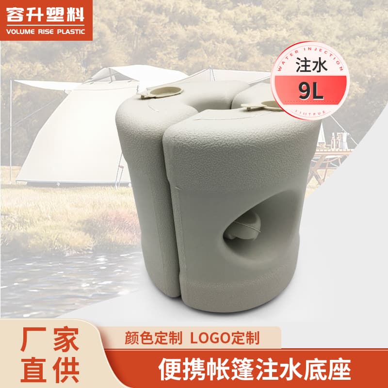 White Round Tent Water-Filled Base Fixing Water Bag Tool Base, Outdoor Camping Tent Fixing Plastic Base